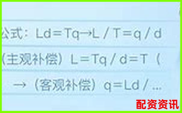 股票杠桿效應(yīng)計(jì)算原理與公式詳解-線上炒股公司佰朔資本開(kāi)戶渠道