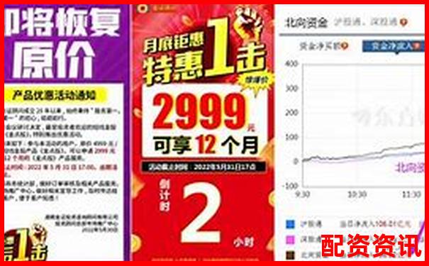 股票配資是詐騙陷阱還是非法經(jīng)營(yíng)黑幕-中金環(huán)境未來可能漲100倍的股票