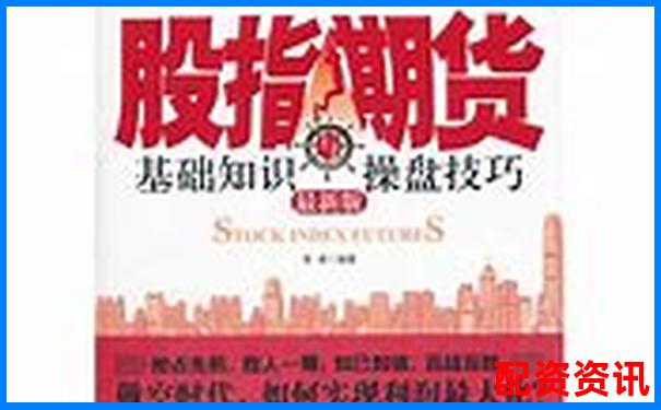 股指期貨杠桿操作全攻略與風(fēng)險控制要點解析-股票融資是幾倍杠桿