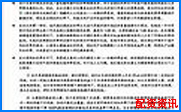 A股融資杠桿倍數(shù)上限解析及投資風險提示-正規(guī)配資平臺利息多少
