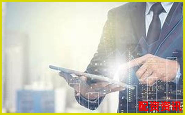 北京股票配資網(wǎng)查詢 杠桿投資策略與行情分析指南