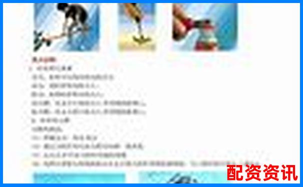 股票杠桿交易的條件與要求全面解析-股票開戶用哪個平臺好