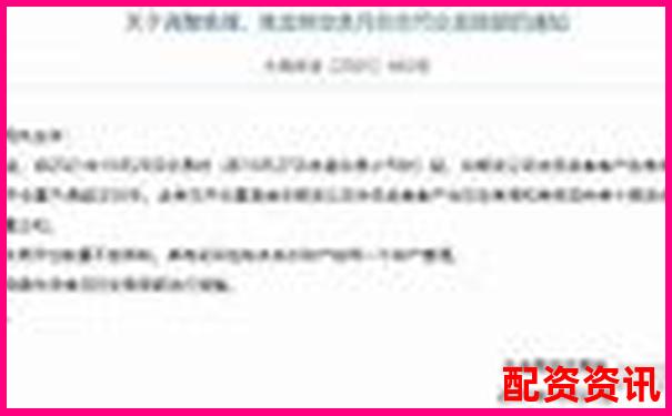 焦炭期貨交易杠桿倍數(shù)詳解與風險分析-西安有什么股票配資公司