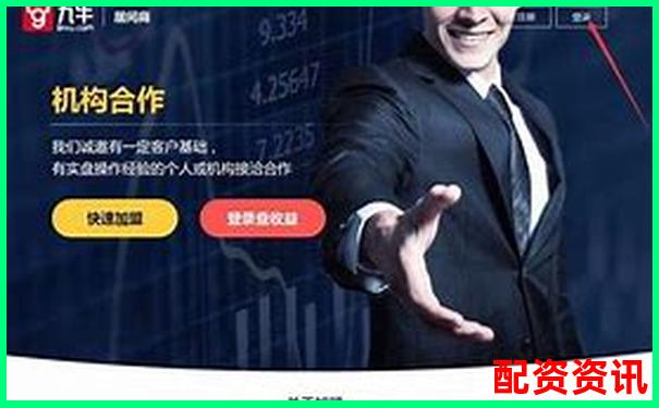 2025年股票配資平臺(tái)哪家強(qiáng) 杠桿炒股選對(duì)平臺(tái)很關(guān)鍵-杭電股份未來可能漲100倍的股票