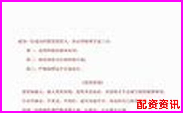 杠桿炒股雙刃劍高收益背后的風(fēng)險警示-股票配資是什么意思，合法嗎
