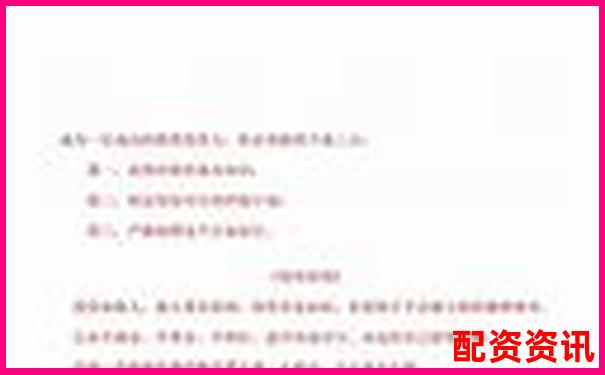 股票10倍杠桿交易操作指南與風(fēng)險(xiǎn)控制策略