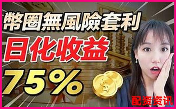 兩萬(wàn)元如何利用杠桿炒股平臺(tái)實(shí)現(xiàn)小資金大收益-股市最多多少倍杠桿啊
