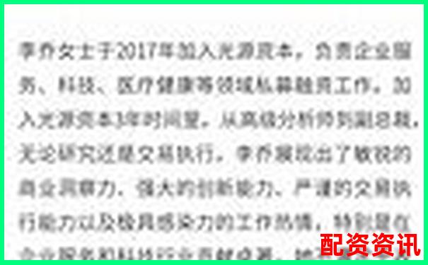 光控資本杠桿配資服務(wù)全方位評(píng)測與解析-股票配資騙局套路是真的嗎