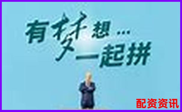 股市融資首選平臺(tái) 專業(yè)配資門戶助力投資-杠桿炒股有什么機(jī)構(gòu)可以買入