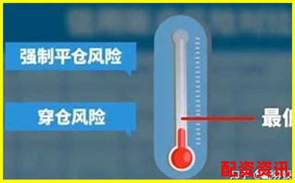 股票十倍杠桿怎么融資 高收益背后有哪些風(fēng)險(xiǎn)-500塊100倍杠桿收益