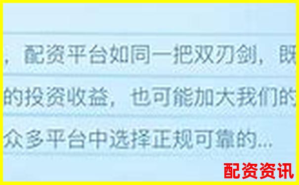 2025年國(guó)內(nèi)可靠炒股配資公司盤(pán)點(diǎn)與選擇指南