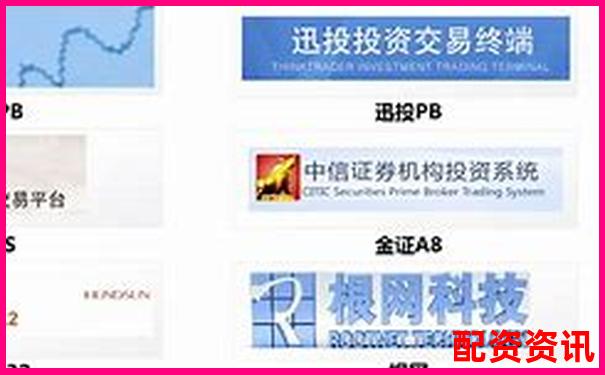 中信證券配資平臺解析及其運(yùn)作模式揭秘-2025有望翻十倍的低價股星光股份會漲嗎