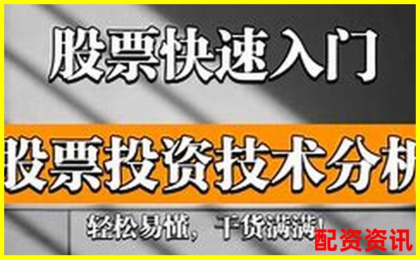股市杠桿操作實戰(zhàn)指南 30字學(xué)會融資融券技巧