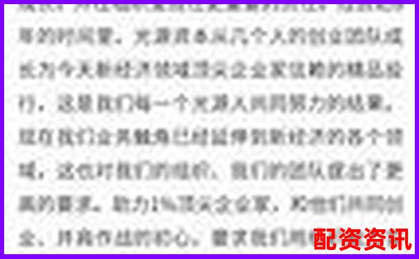 光控資本杠桿配資服務(wù)全方位評(píng)測與解析-正規(guī)的外盤期貨交易平臺(tái)