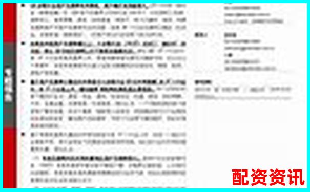 最新股票配資判決書揭曉杠桿交易風(fēng)險警示錄