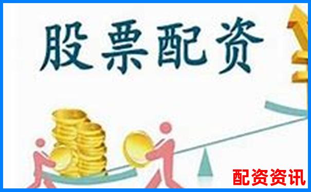 股票配資新平臺(tái)解析與投資優(yōu)勢全面介紹-券商融資幾倍杠桿最大