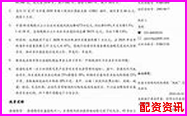 華泰證券杠桿比例監(jiān)管要求下限解析-10萬(wàn)杠桿5倍平倉(cāng)多少錢