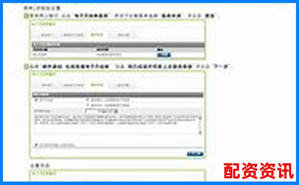 卓信寶配資安全便捷在線登錄平臺-平臺賺錢哪個(gè)最靠譜啊