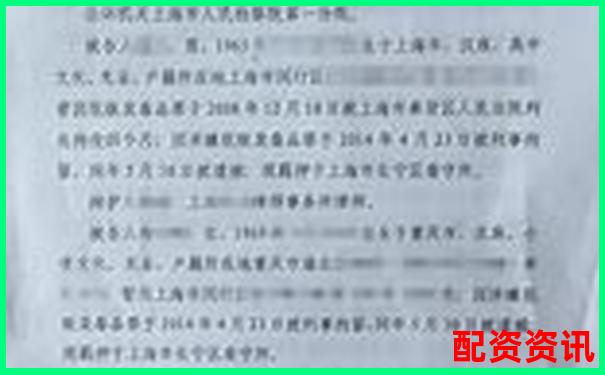 股票配資判決書查詢官網(wǎng)真假如何辨別-100倍杠桿多少跌幅爆倉(cāng)最好