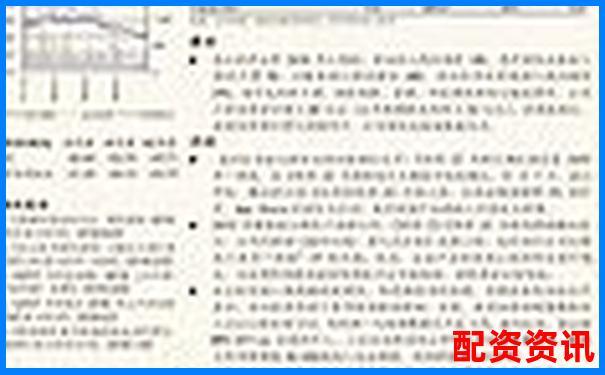 探索100倍杠桿游戲軟件的存在與風(fēng)險分析-大盤股票配資網(wǎng)官方網(wǎng)站下載