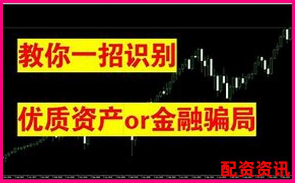 正規(guī)股票配資網(wǎng)可靠嗎解析業(yè)內(nèi)真實(shí)資金杠桿風(fēng)險(xiǎn)-一萬(wàn)十倍杠桿怎么算的