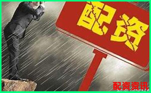 配資在線平臺官網(wǎng)下載攻略及實(shí)用操作技巧分享-股票杠桿多少倍合理呢