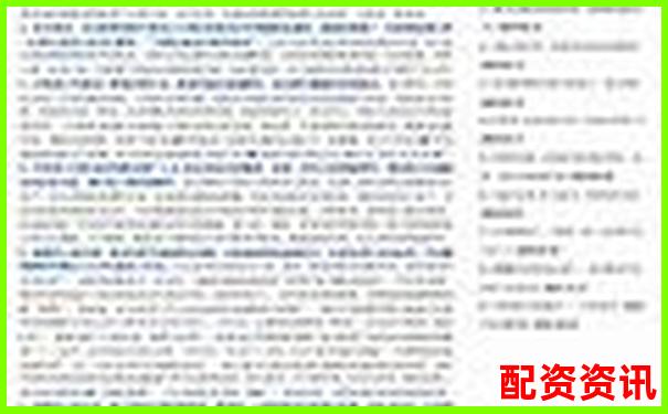 國(guó)內(nèi)唯一正規(guī)股票杠桿公司助力穩(wěn)健投資把握財(cái)富機(jī)遇-期貨多少倍杠桿可以買股票