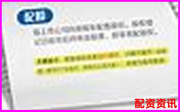 股票配資入門指南 開戶手續(xù)與資金杠桿全解析-配資指數(shù)網(wǎng)正規(guī)平臺