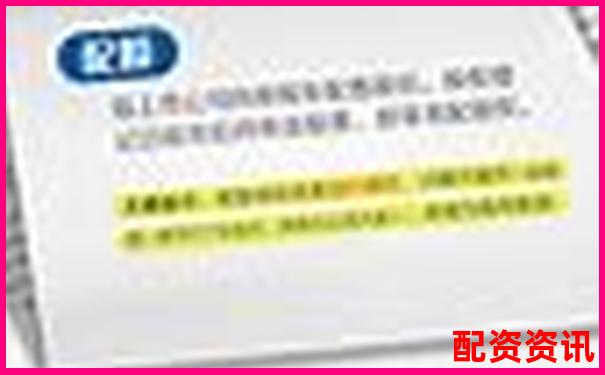 配資炒股必看佰朔資本開戶申請全流程詳解