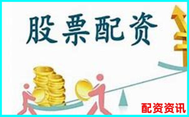 國內(nèi)正規(guī)股票配資平臺APP下載 在線注冊送免費試玩金