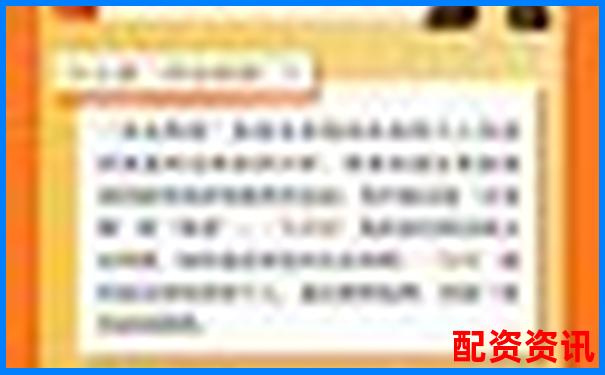 股票配資是詐騙陷阱還是非法經(jīng)營(yíng)黑幕-領(lǐng)益智造未來可能漲100倍的股票