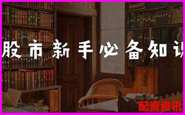 股票杠桿操作快速入門(mén)指南 30字掌握高效加倉(cāng)技巧-股票配資電話銷(xiāo)售好做嗎