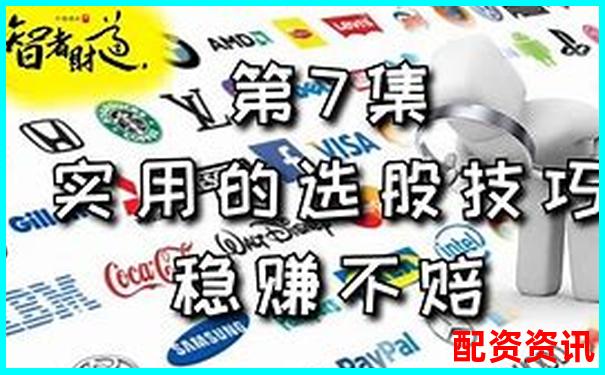 股票配資賺錢有訣竅這7個(gè)技巧你知道嗎-焦煤期貨杠桿是多少倍的啊圖片大全