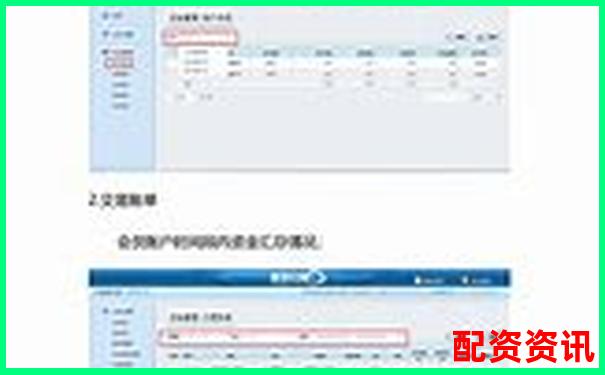 陜西配資官網(wǎng)登錄入口在哪 如何快速查詢(xún)正確網(wǎng)址-股票杠桿幾倍怎么算的