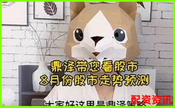 國(guó)內(nèi)主流杠桿配資炒股平臺(tái)盤(pán)點(diǎn)與選擇指南