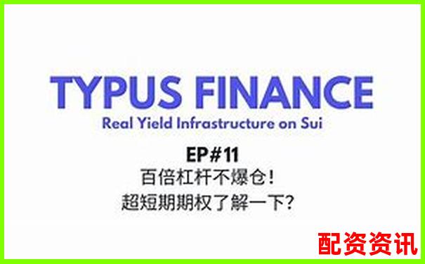 五倍杠桿下價格下跌多少會觸發(fā)爆倉風險-2024年翻十倍的股票