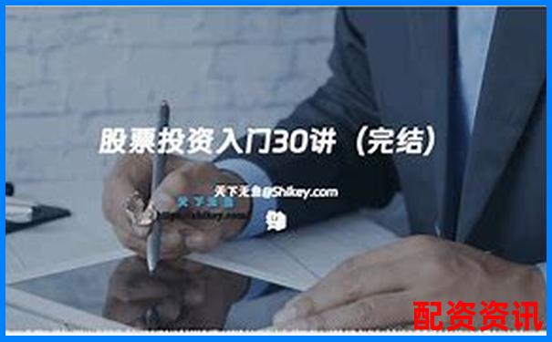 散戶(hù)炒股加杠桿全攻略 30字學(xué)會(huì)資金放大技巧-期貨怎么設(shè)置杠桿倍數(shù)
