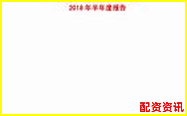 中航資本股票配資平臺注冊流程詳細(xì)指南-合約100倍杠桿是什么意思啊