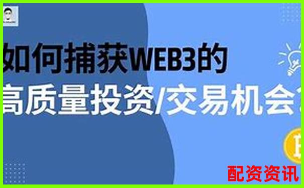 網(wǎng)上配資平臺靠譜嗎風險收益全解析-佰倍資本控股股東名單最新公布