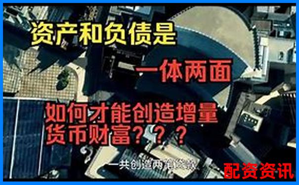 債務(wù)杠桿解析財務(wù)放大鏡下的雙刃劍效應(yīng)-2021年翻倍牛股