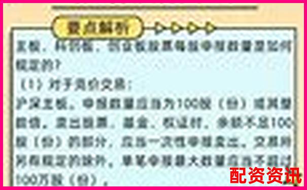 中航資本手機(jī)股票配資平臺(tái)注冊(cè)流程詳解-比特幣10倍杠桿怎么玩