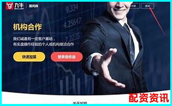 2025年國(guó)內(nèi)可靠炒股配資公司盤點(diǎn)與選擇指南-股票杠桿100倍是什么意思