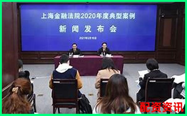 上海股票配資案宣判結果出爐 法院明確金融違規(guī)責任-融資租賃公司最高杠桿倍數(shù)規(guī)定