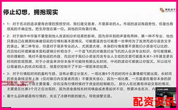 兩萬(wàn)元如何利用杠桿炒股平臺(tái)實(shí)現(xiàn)小資金大收益-杠桿100倍盈利怎么算