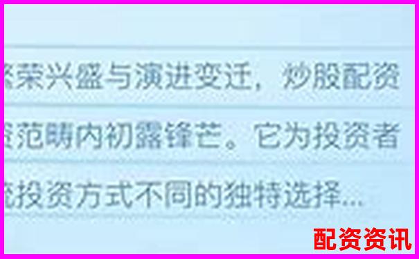 正規(guī)配資平臺(tái)官網(wǎng)入口查詢網(wǎng)址大全