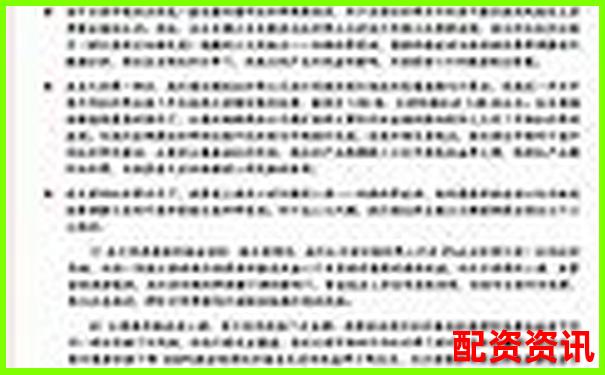期貨杠桿倍數(shù)解析與合理運(yùn)用策略指南