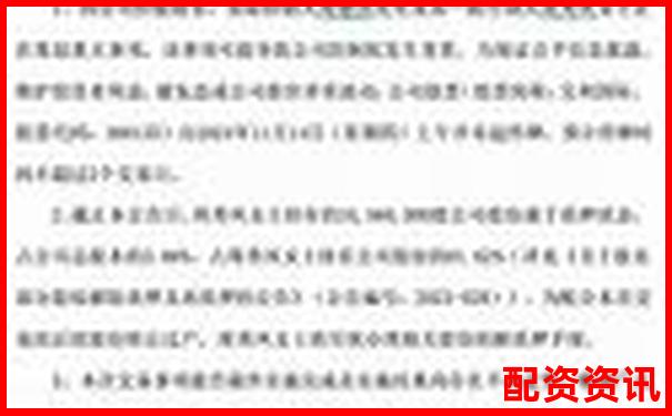股票杠桿撤單怎么操作 申請流程有哪些注意事項(xiàng)-融資融券就是杠桿嗎