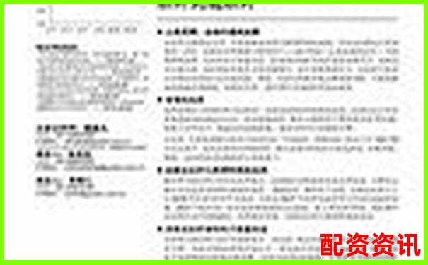 股票杠桿交易原理解析與風(fēng)險(xiǎn)控制指南-3倍杠桿下跌多少平倉最好呢
