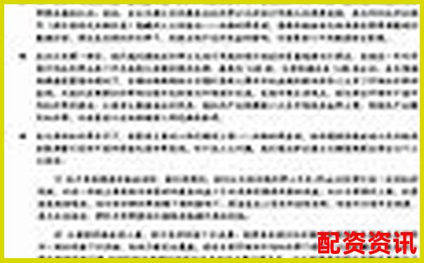 5倍與10倍杠桿負(fù)債率比較分析