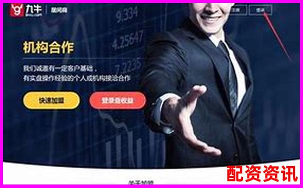 股票配資最新資訊新聞網(wǎng)：杠桿行情與投資策略每日速遞-老太婆買(mǎi)股票翻了100倍